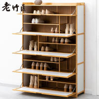 老竹匠 多功能简易带门防尘鞋架实木翻斗大容量超薄鞋柜家用客厅玄关柜子租房经济型换鞋凳多层收纳鞋凳置物