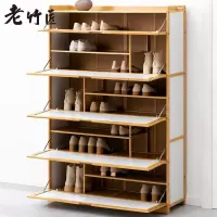 老竹匠 多功能简易带门防尘鞋架实木翻斗大容量超薄鞋柜家用客厅玄关柜子租房经济型换鞋凳多层收纳鞋凳置物