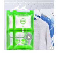 可挂式衣柜防霉除湿包 50包