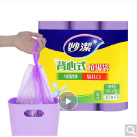 妙洁背心式垃圾袋中号45cm*60cm*30只*3卷 20组/箱