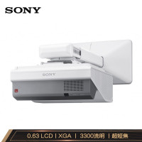索尼(SONY)VPL-SX631 投影机 反射式超短焦投影仪(标清 3300流明 HDMI高清接口)