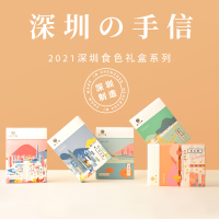 麦轩 老婆饼鸡仔饼手信糕点套装礼盒 多种口味混合装