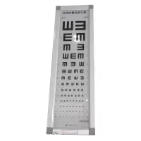 标准对数视力表带灯箱(个)