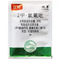 二甲氯氟吡 阔叶莎草杂草科ge命草水稻田鸭舌草除草剂 300袋/箱