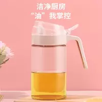 拜杰按压开盖油壶450ML大容量防尘油瓶防漏调料瓶酱油醋瓶