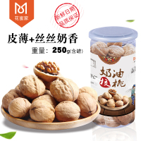 花蜜家奶油核桃优选云南纸皮核桃满仁香脆 200g*2罐WT