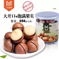 花蜜家夏威夷果奶油口味175g/罐WT