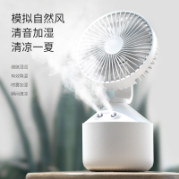 尚庭木韵 F16 双喷雾风扇 绿色