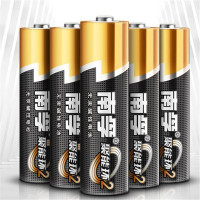 南孚 YC 7号电池 10节装 适用玩具血压计血糖仪挂钟键盘遥控器等