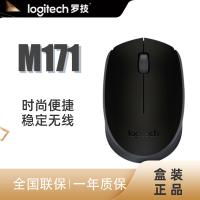 罗技(Logitech) M171 无线鼠标