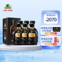 古井贡酒 年份原浆 中国香古8 50度500ml*6瓶 浓香型白酒整箱装(内含3个手提袋)
