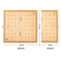 中国象棋实木