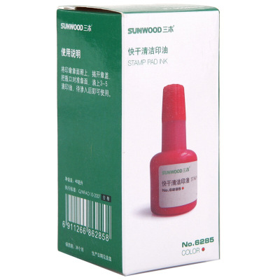 三木(SUNWOOD) 40ml 快干清洁印油 红色 6285