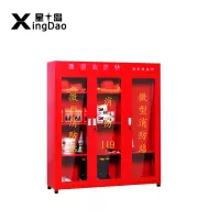 星岛消火栓箱灭火箱室外放置组合建筑工地消防柜宾馆柜器材柜展示1.8*1.6米两人消防站