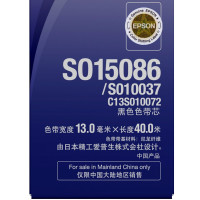 爱普生1600K3色带