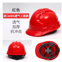 头盔可定制款红色