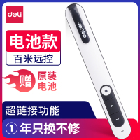 得力2800激光笔 灰色