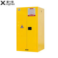 星岛工业防爆柜实验室危险易燃液体储存安全箱防火化学品黄色60加仑防爆柜