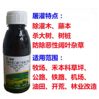 屠灌 除草剂 48%三氯吡氧乙酸 100ml