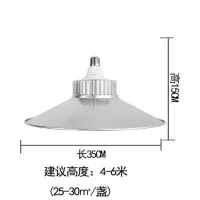 工矿灯led厂房灯罩E27螺口带吊杆车间仓库A