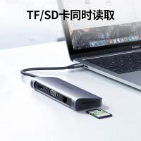 绿联60557 七合一Type-C扩展坞(支持千兆网卡,VGA,USB,快充扩展支持华为MateBook D笔记本扩展