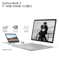 微软 SurfaceBook3 13.5寸 i7 16+256G GTX1650 设计本