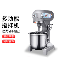 DP 力丰B20强力搅拌机 商用多功能和面机搅拌机