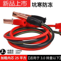 24N型电连接器总成