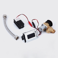 小便池冲水阀 （WB）小便斗感应器 一体化全自动感应小便器 小便池冲水器 单位：个