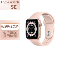 Apple Watch Series SE GPS 44毫米粉色运动
