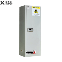 星岛毒麻柜化学品存放柜安全柜实验室危化品储物柜双锁加仑防毒防腐蚀防爆22加仑