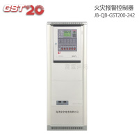 海湾 JB-QB-GST200联动型 含报警控制软件 电源盘 应急广播 消防电话主机(个)