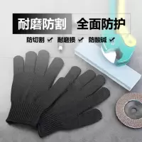 加厚钢丝防割手套5级不锈钢防切割耐磨防护防刀割劳保手套（单位：副）