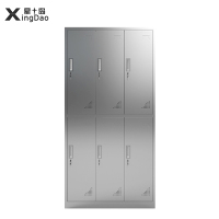 星岛不锈钢更衣柜清洁柜文件柜餐具柜器械柜加厚多格储物柜6门更衣柜