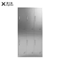 星岛不锈钢更衣柜清洁柜文件柜餐具柜器械柜加厚多格储物柜6门更衣柜