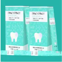 企购优品缤肌漱口水10ml*20