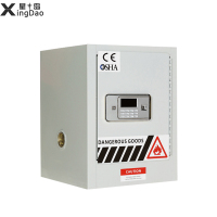 星岛毒麻柜化学品存放柜安全柜实验室危化品储物柜双锁加仑防毒防腐蚀防爆4加仑