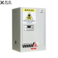 星岛毒麻柜化学品存放柜安全柜实验室危化品储物柜双锁加仑防毒防腐蚀防爆12加仑