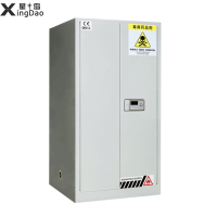 星岛毒麻柜化学品存放柜安全柜实验室危化品储物柜双锁加仑防毒防腐蚀防爆60加仑