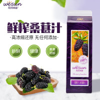 阳光味道 天然纯桑椹汁1000ml