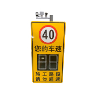 创惠通信(CHUANGHUI)CH-RCS600 雷达测速仪