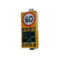 创惠通信(CHUANGHUI)CH-RCS800T 雷达测速仪