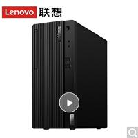 联 想扬 天商用电 脑主 机 M5900d R3 3200/4G/1T/无光/W10/15L机 箱