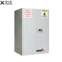 星岛毒麻柜化学品存放柜安全柜实验室危化品储物柜双锁加仑防毒防腐蚀防爆90加仑