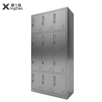 星岛不锈钢更衣柜清洁柜文件柜餐具柜器械柜加厚多格储物柜12门更衣柜