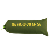 防汛沙袋防洪消防抗洪防水沙袋帆布袋防汛沙袋加厚(有机硅)(空袋)单个