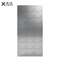 星岛不锈钢更衣柜清洁柜文件柜餐具柜器械柜加厚多格储物柜24门更衣柜