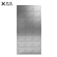 星岛不锈钢更衣柜清洁柜文件柜餐具柜器械柜加厚多格储物柜24门更衣柜