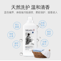 SukGarden蓝风铃香水柔软洗衣液SGY004