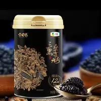 中粮安荟堂 三黑桑葚粉450g